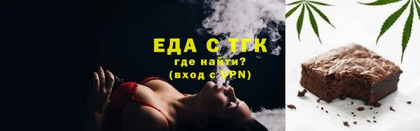 MDMA Белоозёрский