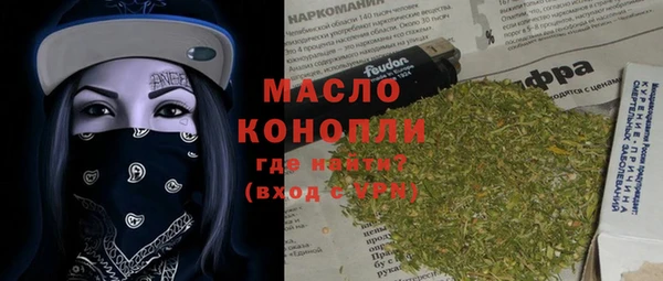 MDMA Белоозёрский